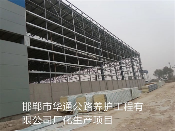 泊头华通公路养护工程有限公司长化生产项目